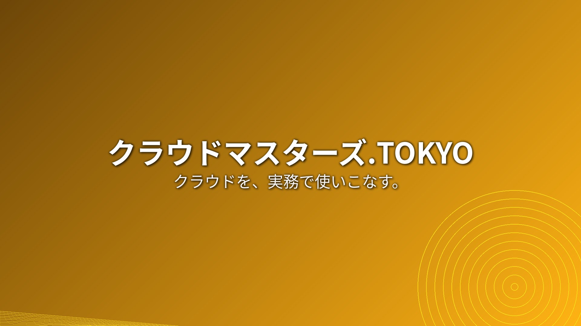 main visual