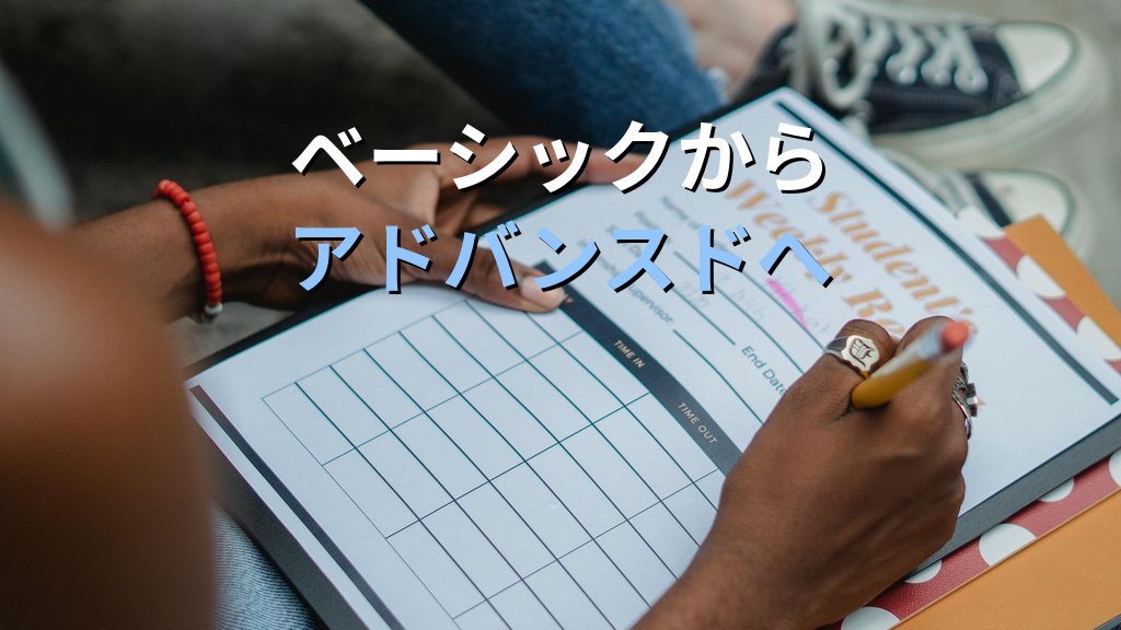 さくらのクラウド検定アドバンスド2026年第1回受付開始|16,500円・6月20日試験 - まとめ