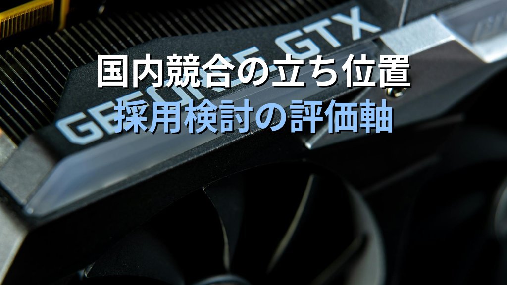 ソフトバンク