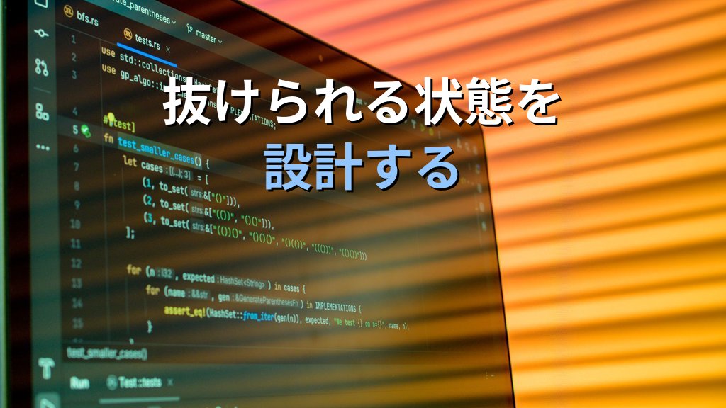 政府クラウドの85%をAWSが独占｜デジタル庁が懸念するベンダーロックインと移植性の設計 - まとめ