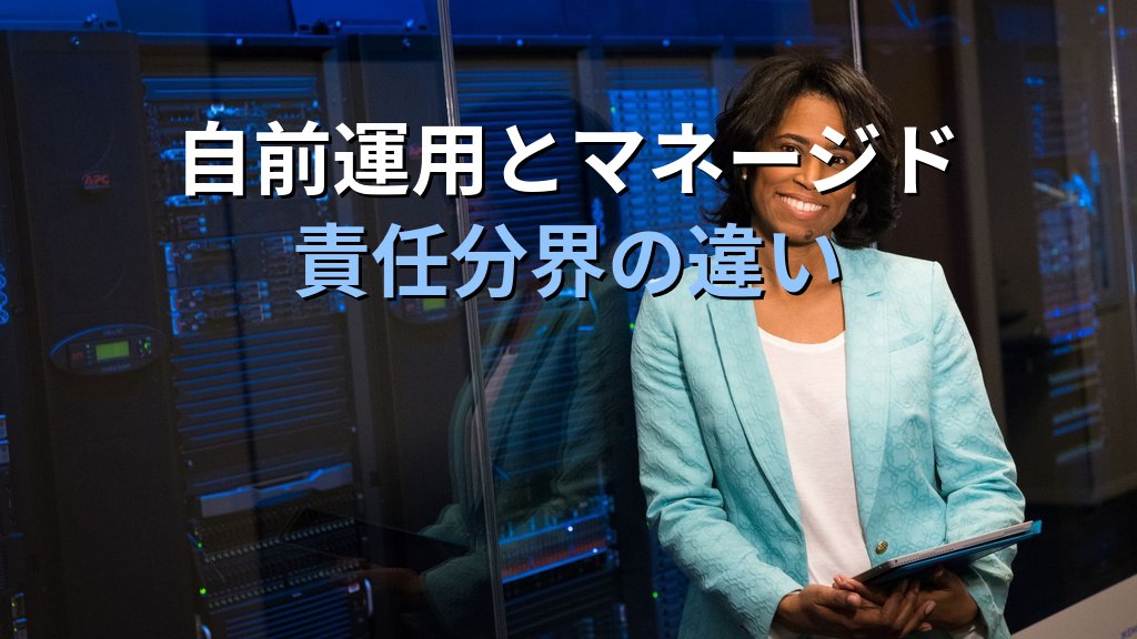 Splunk同梱DBの未認証RCE（CVE-2026-20253）に学ぶ｜クラウド構成における同梱DB・サイドカーの認証ギャップと責任分界の設計 - 解説