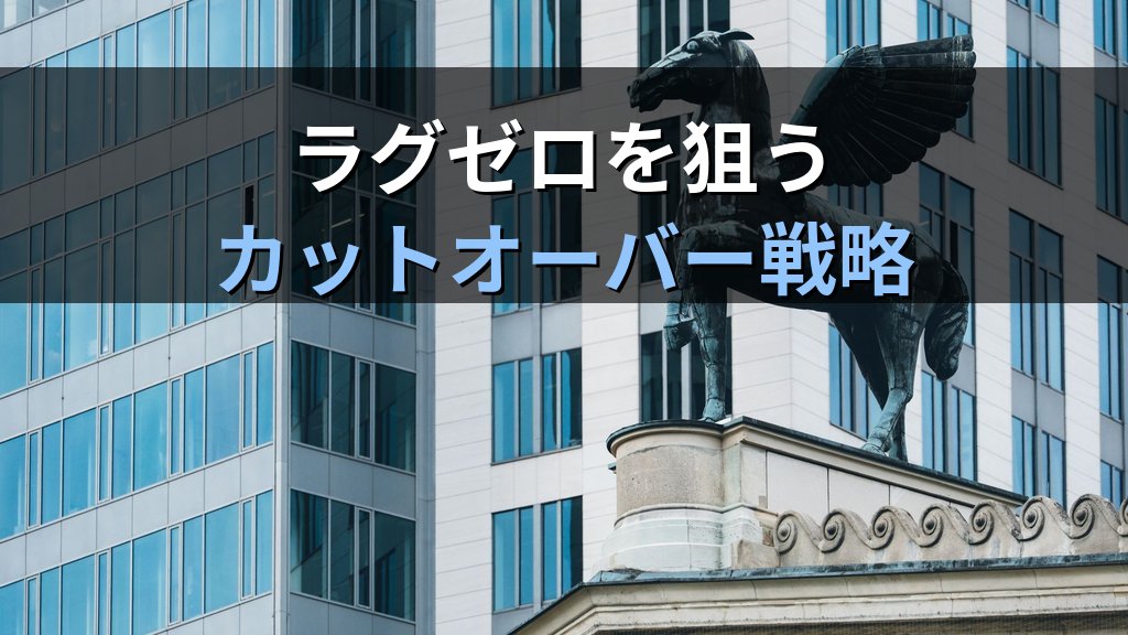 AWS DMS（Database Migration Service）入門｜オンプレDBのクラウド移行を支えるレプリケーション設計・SCT活用・カットオーバー戦略の実践ガイド - まとめ