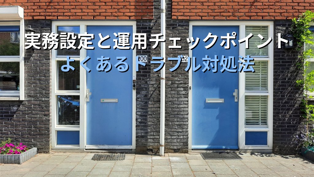 Azure Front Door入門|グローバルロードバランシング・CDN・WAFを統合したクラウド配信基盤の設計と料金ガイド - まとめ