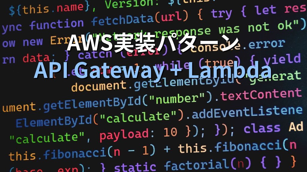 BFF（Backend for Frontend）パターン入門｜フロントエンド最適化APIをクラウドで設計するマイクロサービス実装ガイド - 解説